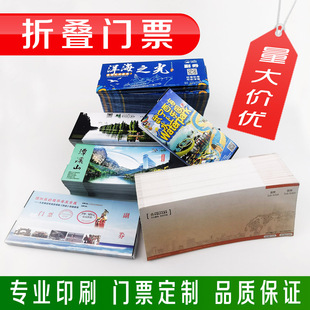 Express delivery station, express printing roll, three-proof thermal paper, portable printing, self-adhesive label folding, color pic 12