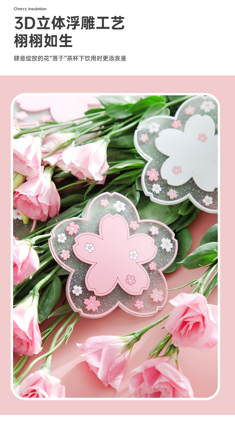 包邮ins创意樱花隔热垫亚马逊pvc杯垫防烫垫锅垫餐垫软胶盘垫碗垫详情4