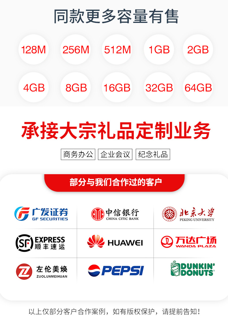 批发U盘定制64g免费刻字logo投标优盘32g金属高速车载音乐u盘8gb详情1