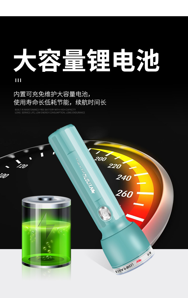 跨境led强光手电筒充电式远射 户外照明便携防水应急手电厂家直销详情6