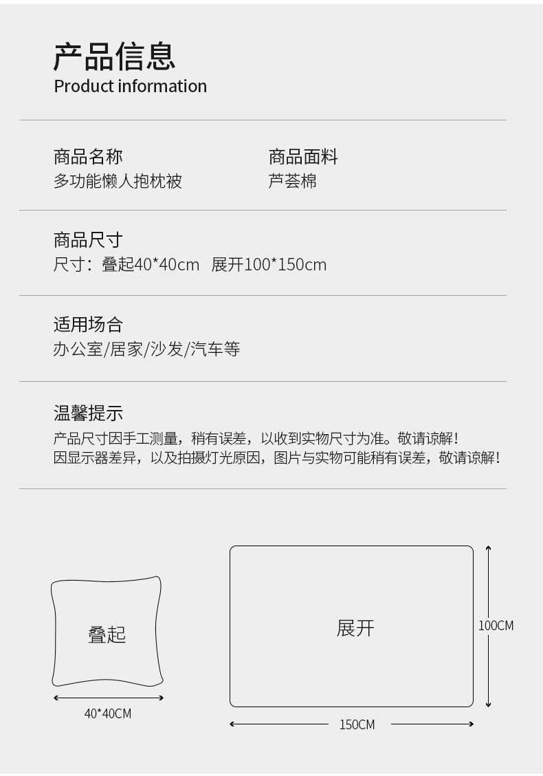 Dual-purpose pillow and quilt, spring and summer office nap pillow, gift cushion, folding multi-functional air conditioner quilt pic 16