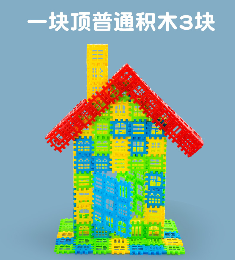 A 120-piece set of colored plastic interlocking house building block model pic 20