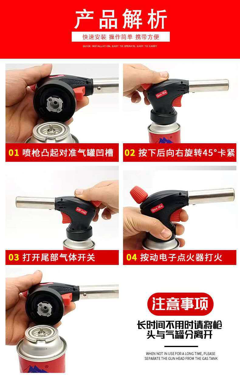 焊接神器气烘焙喷枪头烧烤点火器卡式喷枪烧猪毛喷器焊枪喷灯详情15