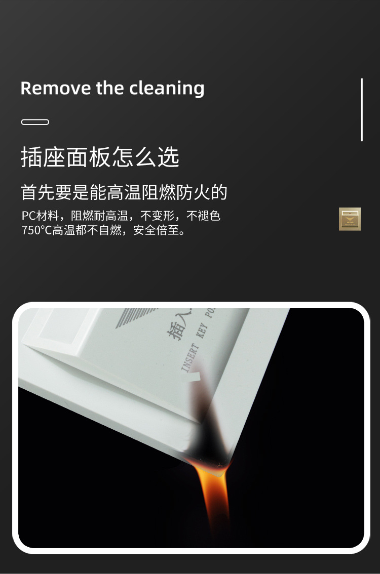 插电开关(1)_13.jpg