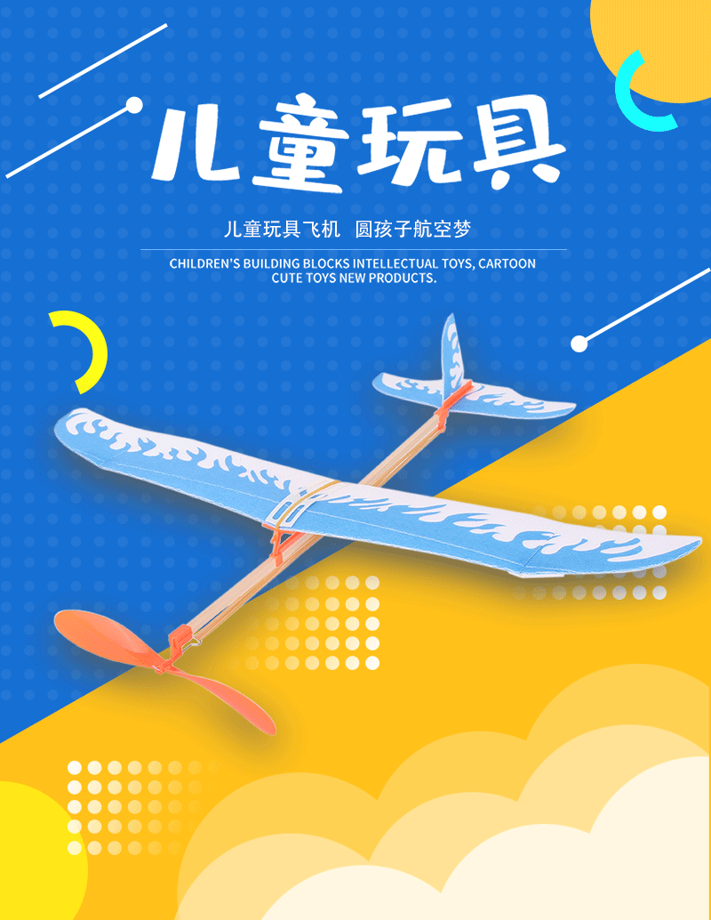 Thunderbird rubber band power aircraft model biplane rubber band power aircraft manufacturer wholesale pic 2