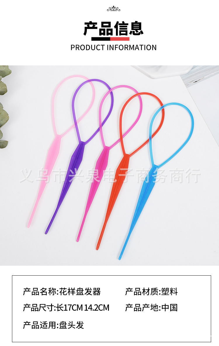 【 Zone 3-10 】 Two-piece set of colorful hair braids 100 yuan per pack, 3200 cases, hair needles and braids for adults and children, small braids and hair tying tools, hair dressing sticks, hair sets, 1 yuan accessories, hair dressing needles and braids pic 4