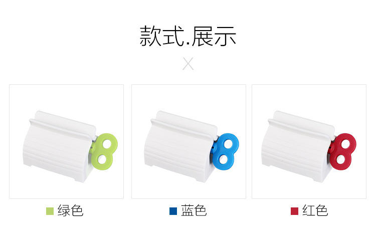 自动挤牙膏器 夹座式卷牙膏器 懒人洗面奶护手霜手动按压式挤压器详情2