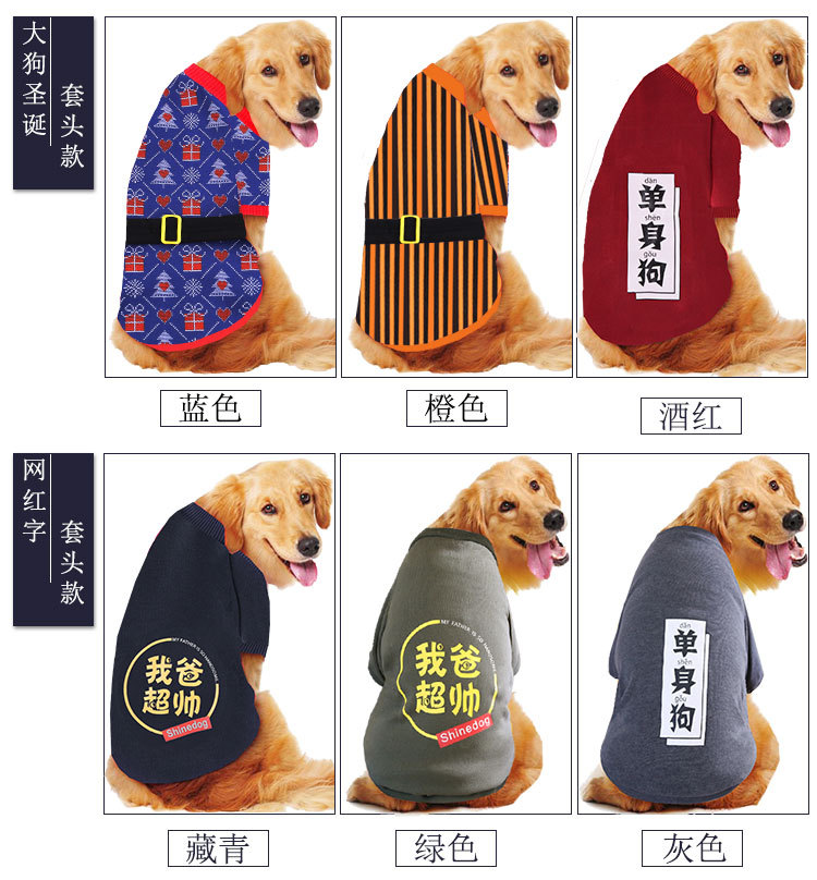 Fabricante al por mayor cachorro grande golden reather satmo husky edge fake cat ropa de otoño e invierno productos para mascotas ropa pic 4