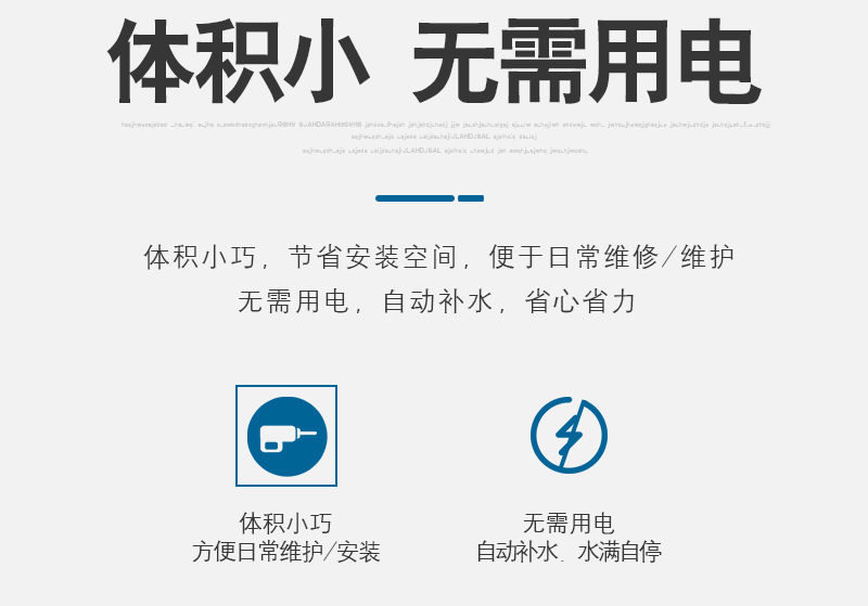 Fully automatic float valve, plastic water level 4-point control valve, water-saving device, water-saving treasure, 6-point make-up water valve accessories pic 14