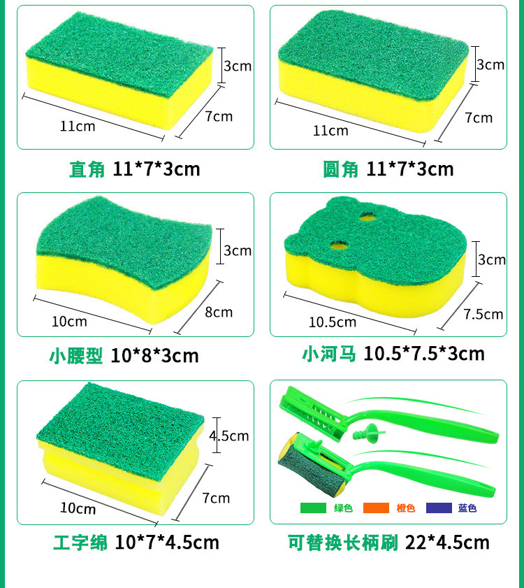 洗碗海绵擦厨房用品家务清洁百洁布洗碗布刷碗刷锅海绵块魔力擦详情17