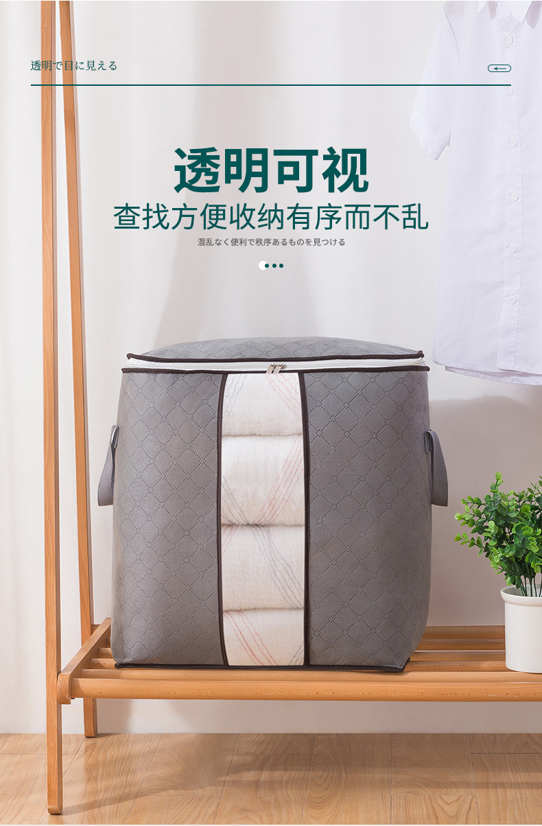 赵立沙棉被袋_03.jpg