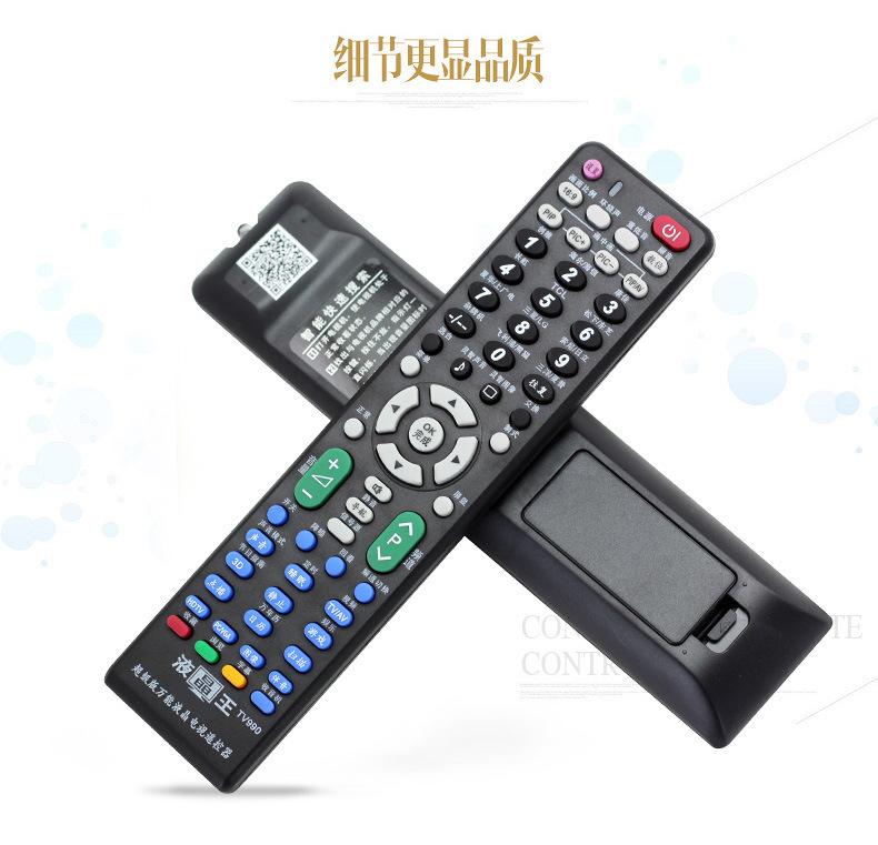 The Wanquan universal LCD (non-network) TV remote control can be used for both plasma and new and old TV remote control pic 5