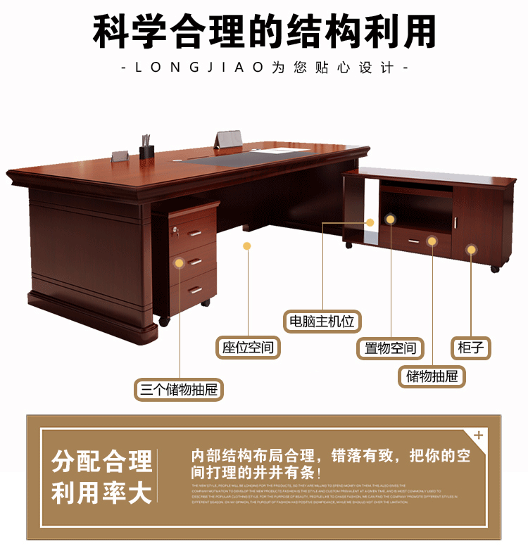 办公家具油漆老板桌政府单位实木皮办公桌椅组合新中式经理大班台 pic 5