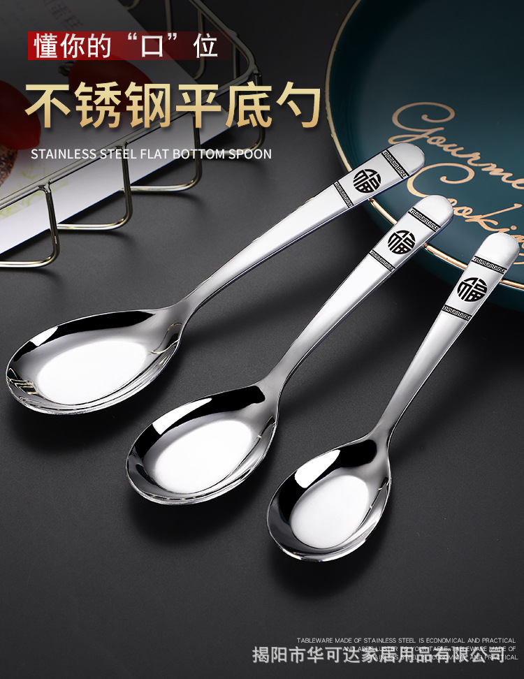 平底勺_01.jpg