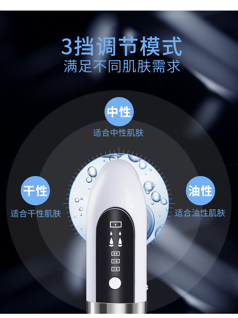 Small bubble beauty equipment, cross-border home pore cleaning and introduction device, oxygen injection device, electric small Detox blackhead suction device pic 6