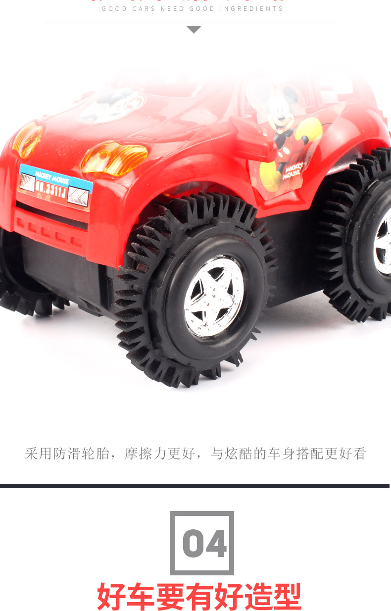 The electric toy car, the electric Mickey Mouse dump truck, will do a somersaults when encountering obstacles. It is a popular product at street stalls pic 4