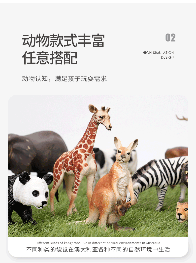 Factory direct sales of simulation animal models, wholesale PVC soft plastic educational and scientific cognitive animal toys, elephants and giraffes pic 5