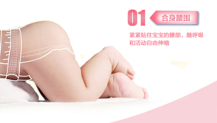 怡儿爽棉柔透气婴儿纸尿裤S/M/L/XL码宝宝尿不湿非拉拉裤详情6