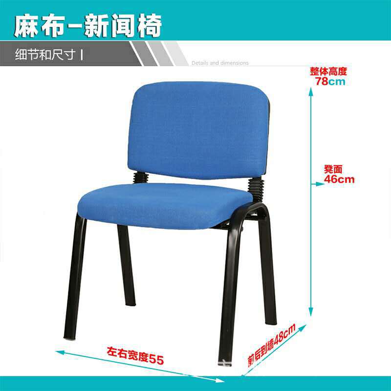 Foshan manufacturer wholesals foreign trade office chairs, fabric four-legged training chairs with writing boards and armless conference seats pic 72