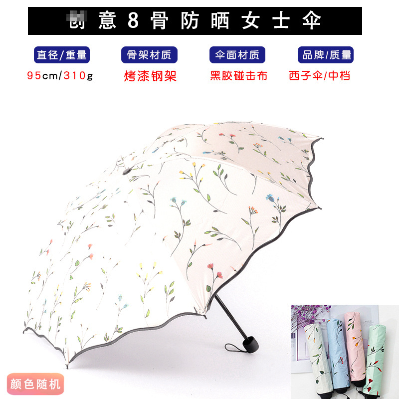 促销广告十骨加大格子伞双人商务伞礼品三折叠晴雨伞批发厂家直销详情11
