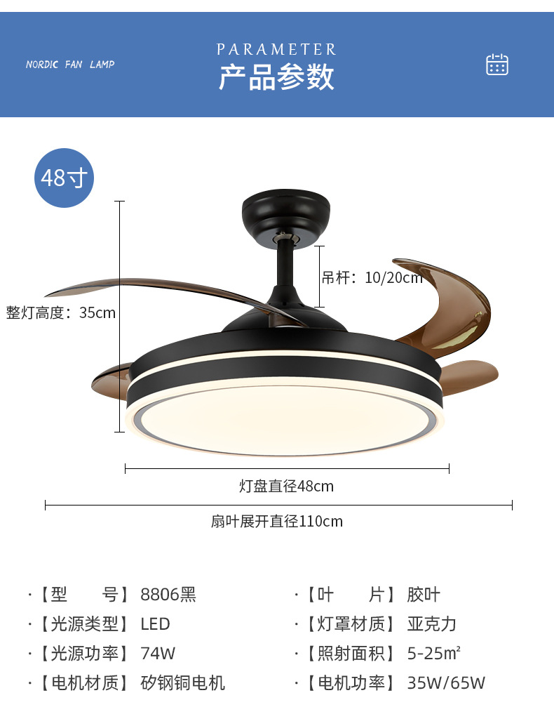 新款隐形吊扇灯餐厅客厅风扇灯家用变频吸顶电扇灯48寸大风力灯具详情23