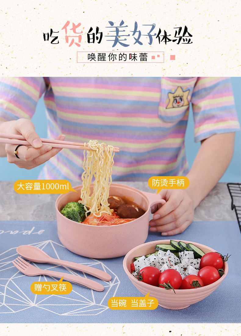 Wholesale wheat straw instant noodle bowls and tableware five-piece sets, instant noodle bowls with LIDS, tableware, large-capacity rice bowls as gifts pic 7