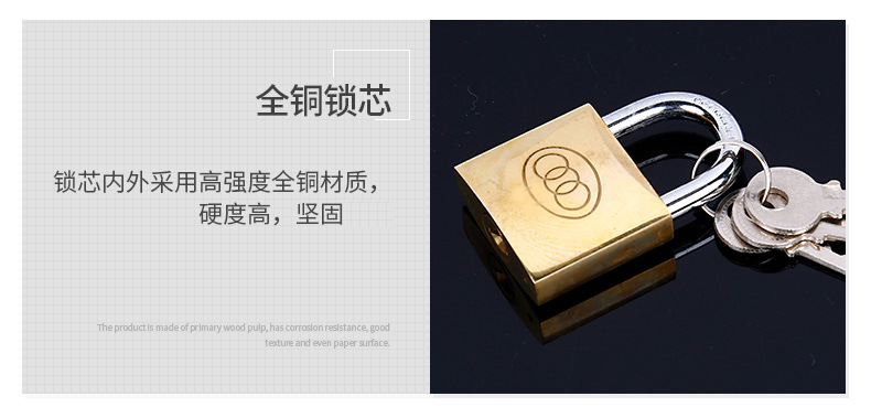 Wholesale of three-ring copper locks, pure copper padlocks, custom-made through-opening padlocks, old-fashioned large iron doors, and three-ring padlocks pic 14