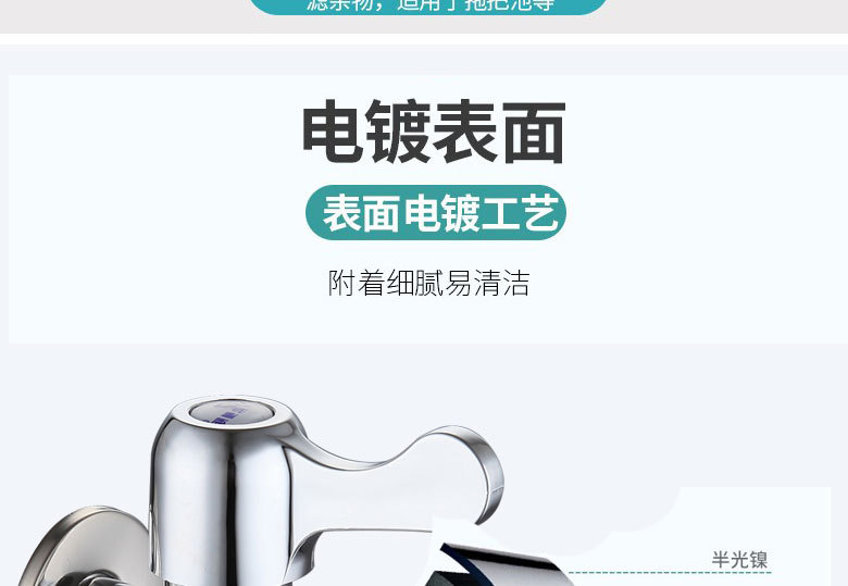 Ximans zinc alloy washing machine faucet 4 points, Tsim Sha Tsui net faucet, mop, laundry sink faucet and nozzle project pic 10