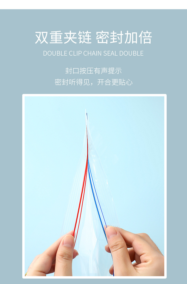 家用食品密封袋蔬菜冷藏收纳袋盒装冰箱保鲜袋加厚食物密封分装袋详情6