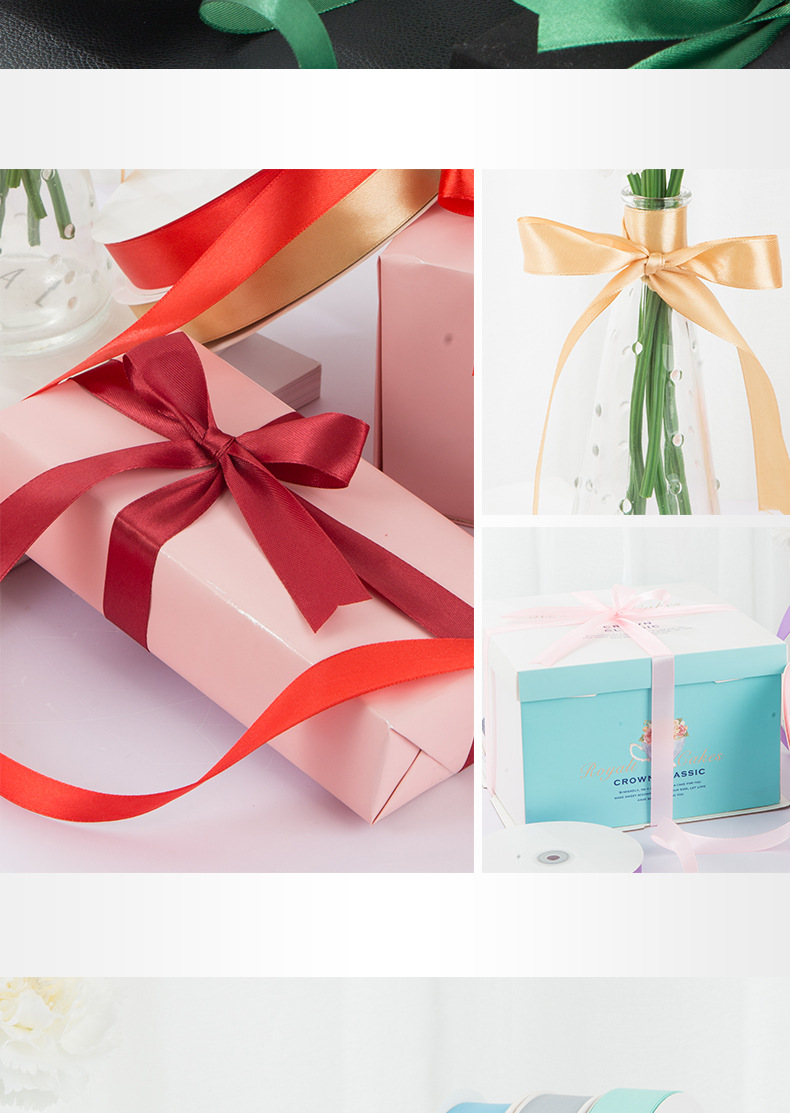 厂家批发2cm缎带礼品包装织带蛋糕烘焙丝带婚庆装饰喜糖盒彩带详情20