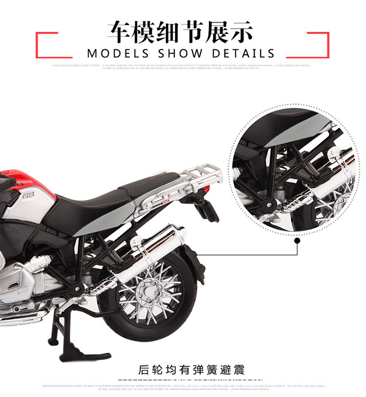 Maisto 1:12 BMW Ducati Kawasaki Yamaha simulation motorcycle and electric bicycle toy model pic 15