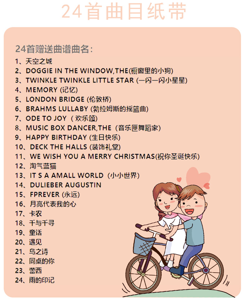 15-30音手摇纸带木盒_14.jpg