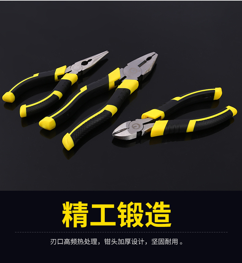 The manufacturer wholesals pliers, pointed-nose pliers, 6-inch and 8-inch wire cutters, iron wire cutting tools, and American-style slanted nose and slanted mouth pliers pic 13