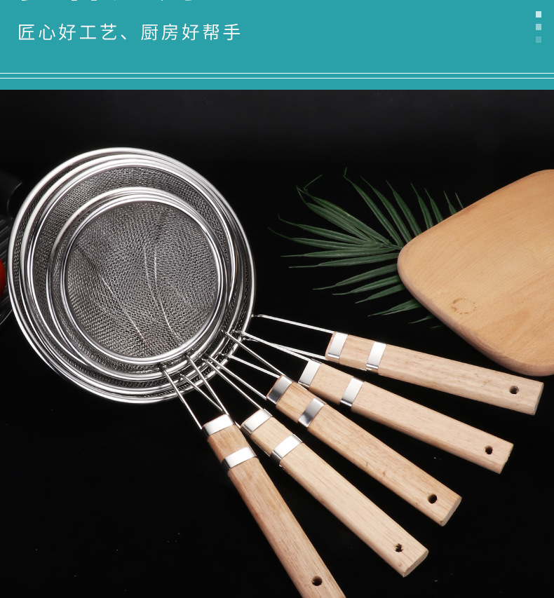 漏勺过滤网大号捞篱捞面漏线漏网不锈钢厨房酒店用品家用一体详情4