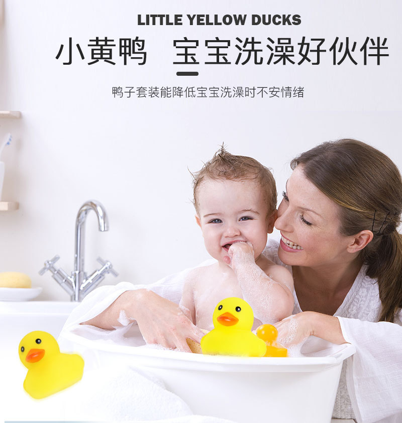 Seis engatusado pato amarillo juguetes vocales baño de niños juegos de patos vocales pinchazos llamados juguetes pic 4