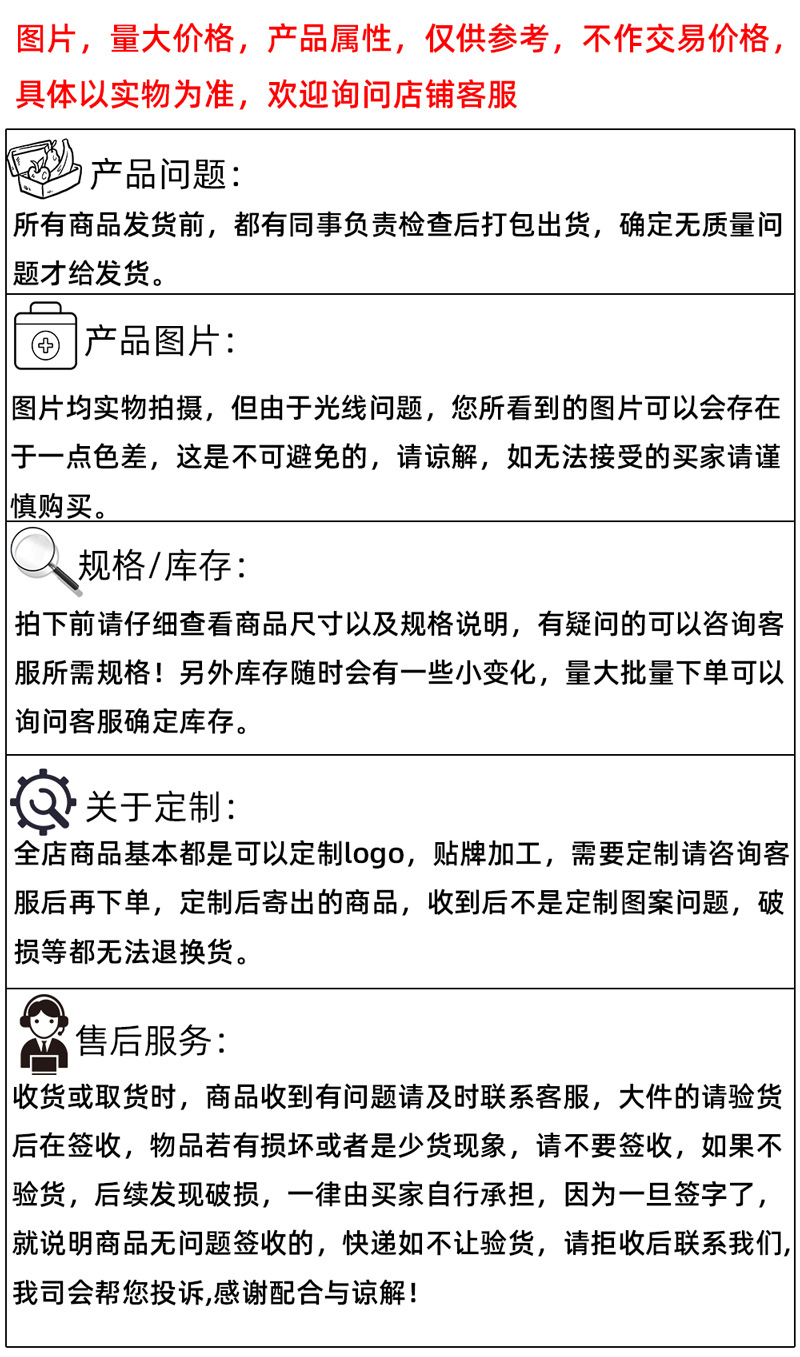 售后