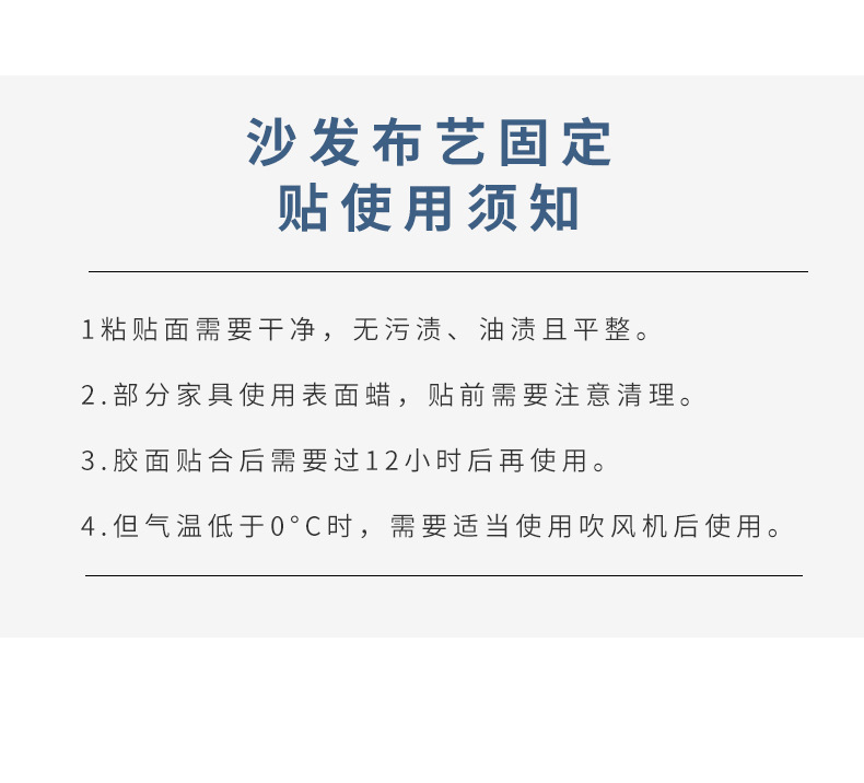 5-piece set of seamless adhesive for fixing Velcro, bed sheets, tablecloths, sofas and carpets, anti-running and anti-slip fixers pic 11