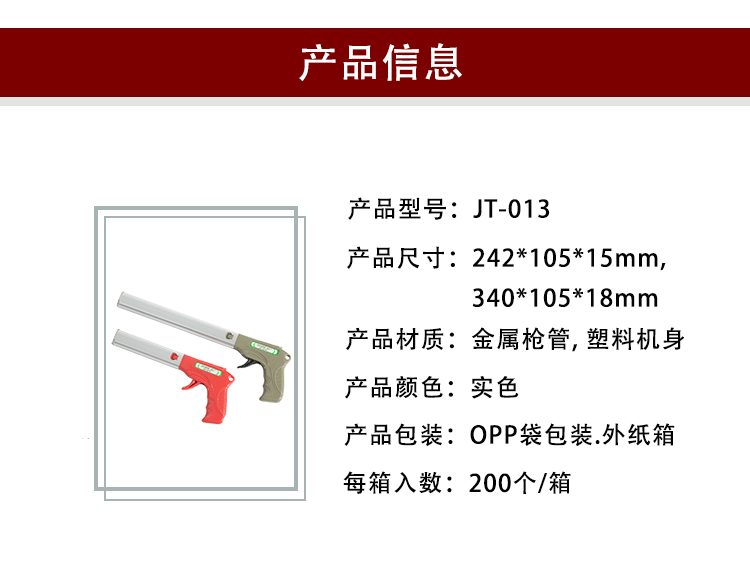 跨境现货可充气型点火器厨用煤气灶点火器烧烤明火加长打火机详情3