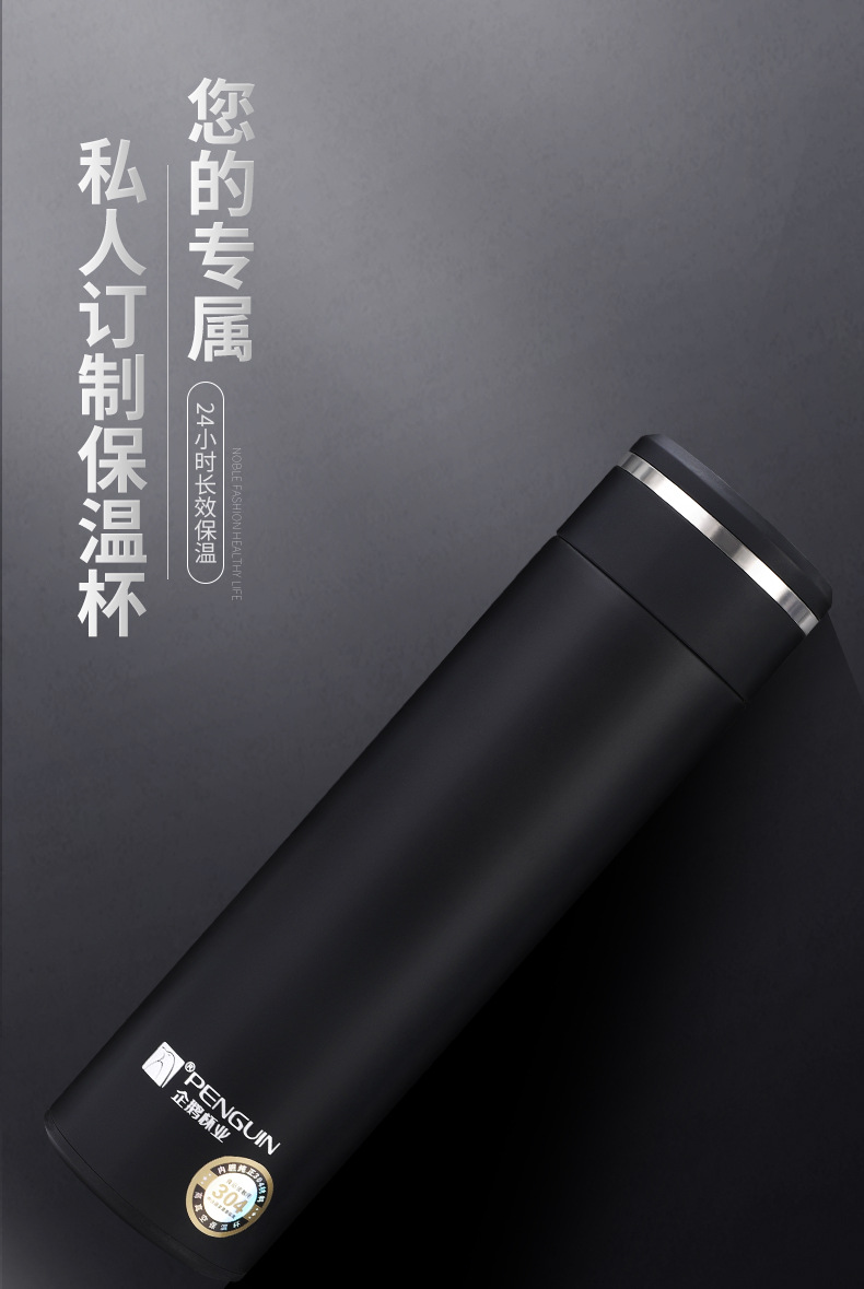 批发304不锈钢保温杯小巧便携随手商务礼品厂家直供详情3