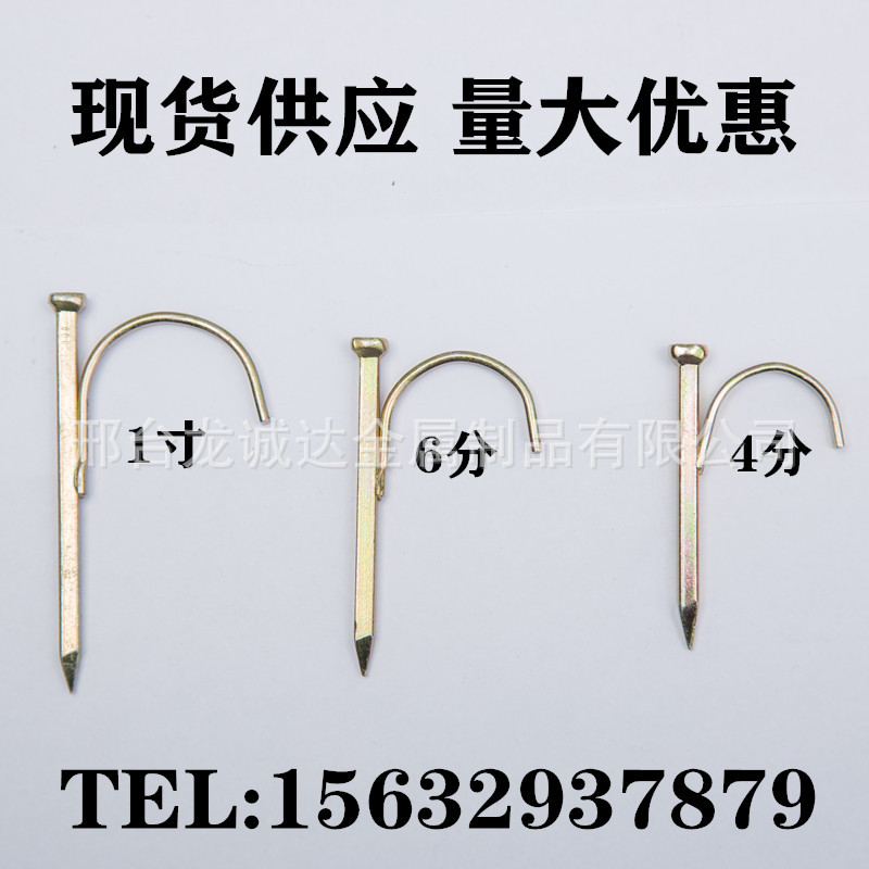 ppr water pipe hook nails, pipe nails inserted into the wall, hook nails, 20 hook nails, steel nails, cement fixed pipe code nails, 4 inches, 6 inches, 1 inch, 25 pic 1