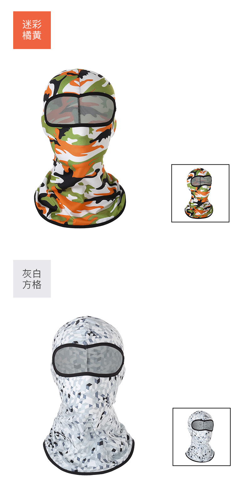 夏户外运动冰丝防晒面罩自行车摩托车防风防尘蒙面套头帽骑行头套详情16