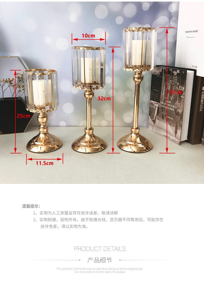 详情页_09.gif