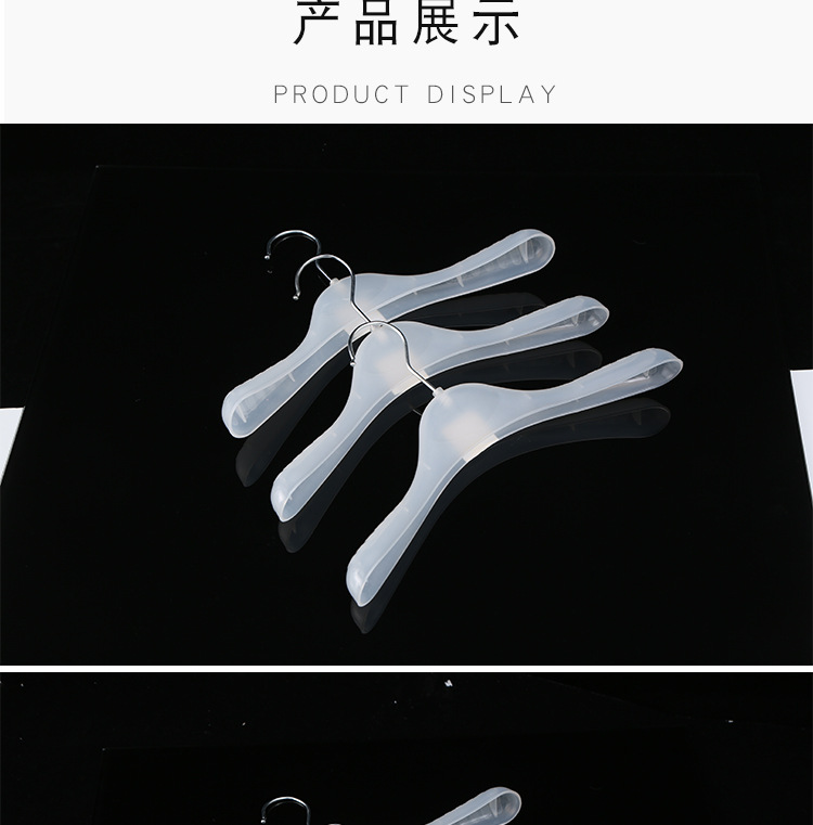 厂家直销儿童白色衣架防滑塑料加厚宝宝小孩多彩服装店童装衣服挂详情7