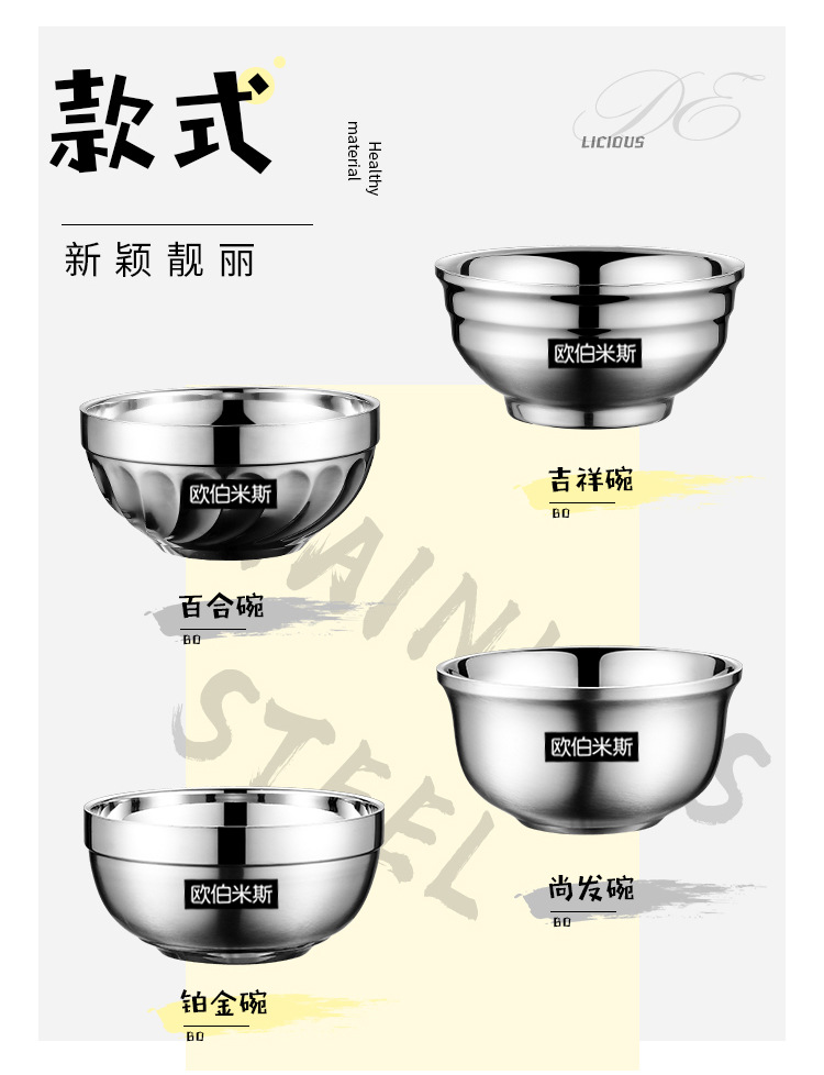 Oubomis 304 stainless steel bowl, double-layer heat-insulating bowl, anti-scald bowl, anti-drop platinum bowl, household soup bowl, instant noodle bowl pic 8