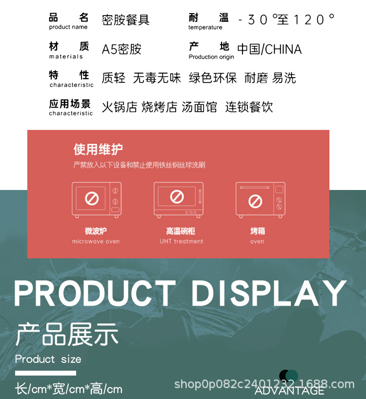详情_04.jpg