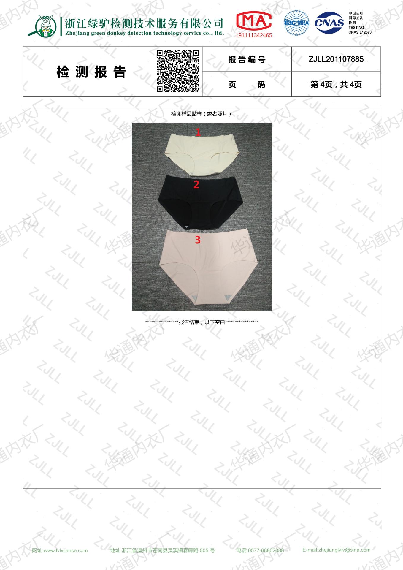 Best-selling seamless one-piece ice silk underpants for women, breathable and sexy mid-waist solid color triangle pants for girls, large-sized manufacturer pic 21