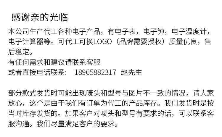 学生考试电子手表男女礼品小挂表电子表钥匙扣背包挂表爆款电子表详情1