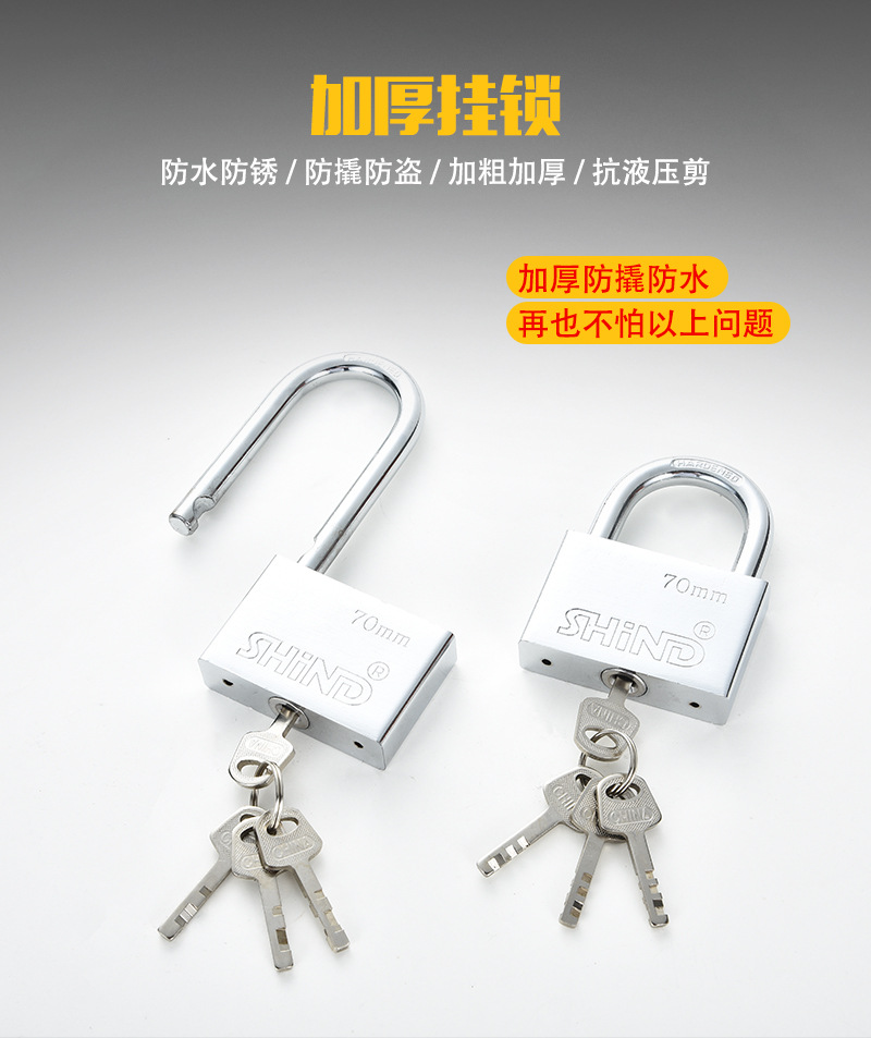 厂家直供仿不锈钢叶片锁原子锁四方叶片挂锁自行车锁长挂锁批发详情29