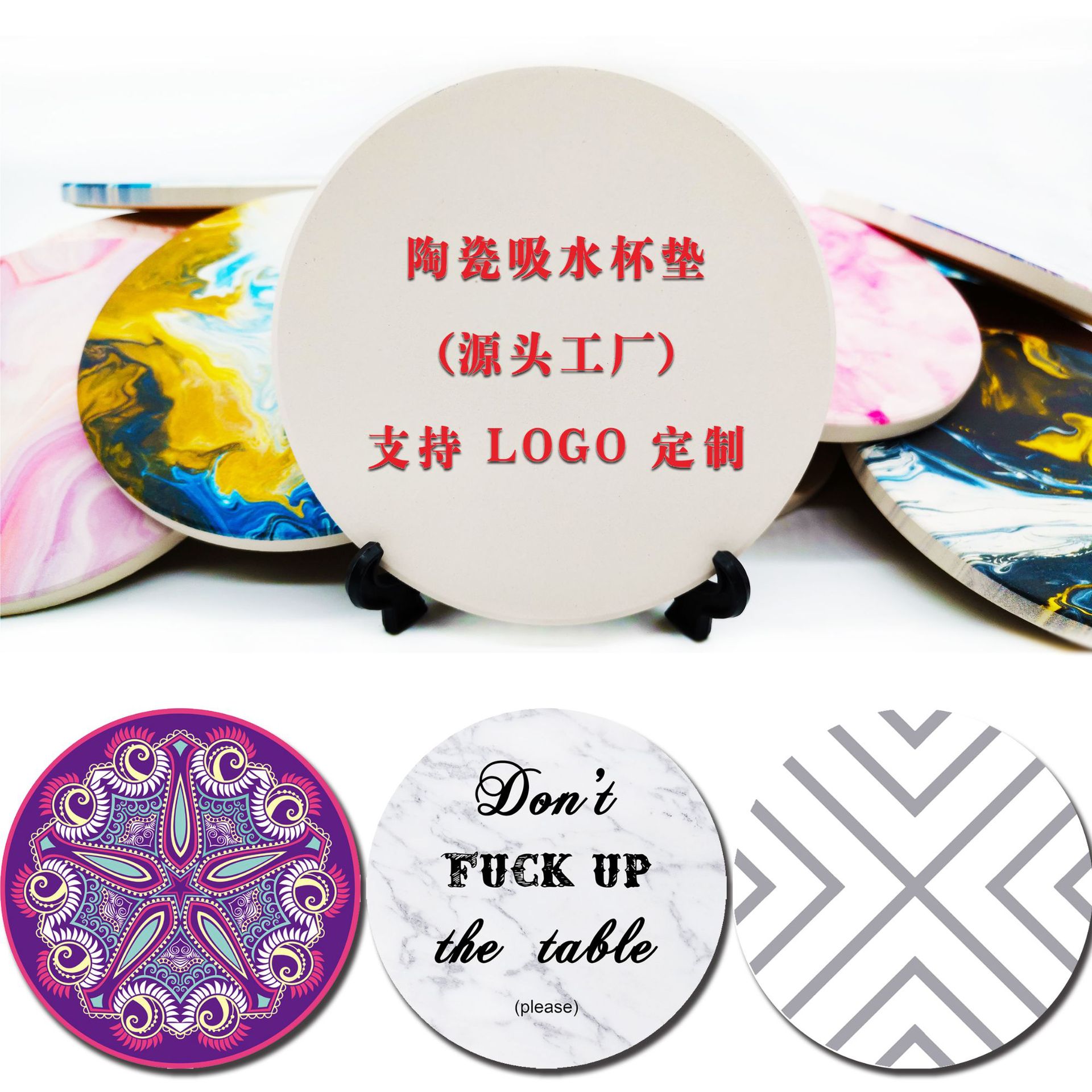 源头工厂软木隔热垫定制彩色垫子热转印圆形餐垫吸水陶瓷杯垫详情1