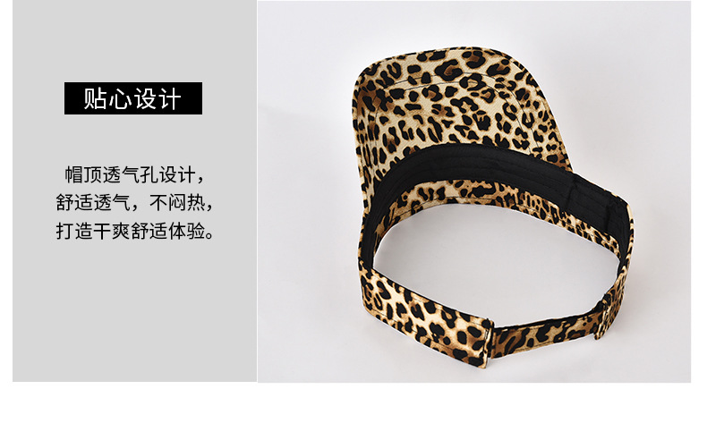 Coreano personalidad leopardo sombrero de moda mujer empty top sombrero de béisbol femenino versátil pato lengua marea visera sombrero fabricante al por mayor pic 7